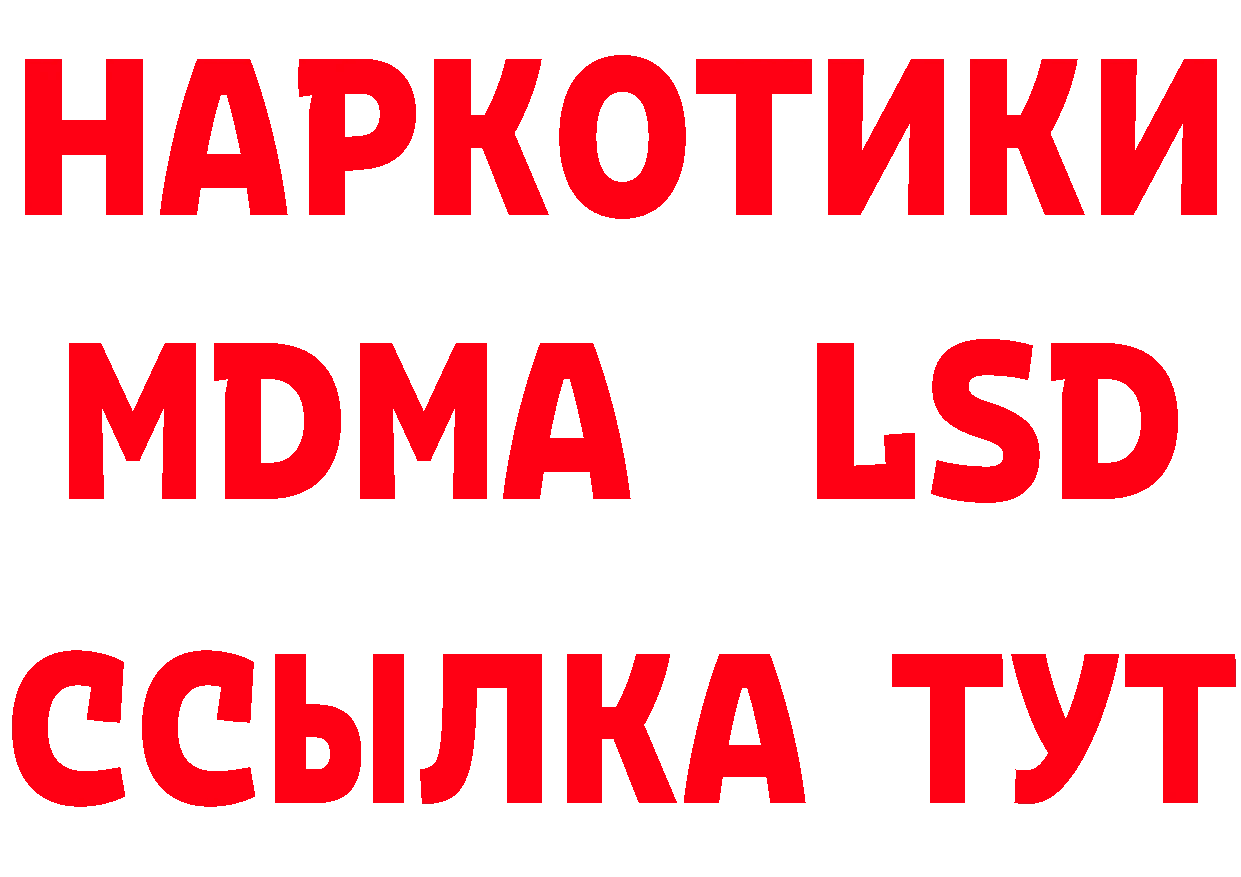 АМФЕТАМИН Розовый ссылка сайты даркнета mega Медногорск