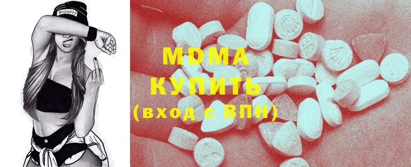 MDMA crystal  гидра рабочий сайт  Медногорск  закладка 